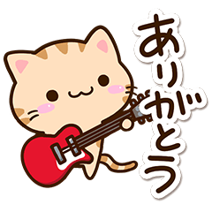 小さいトラネコ☆ロック