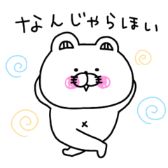 ♡くま姫の毎日使える会話♡