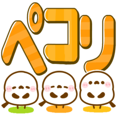 雪の妖精♡シマエナガ