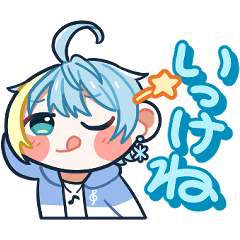 音海遊楽のスタンプ