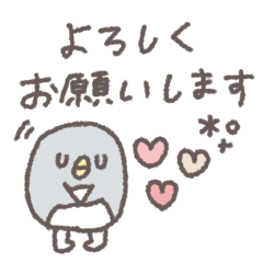 年中使える◎未確認な仲間たち #1