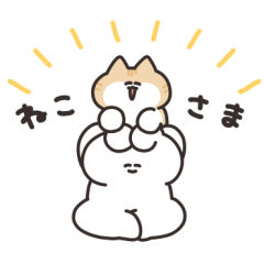 猫とうさちゃん　その２