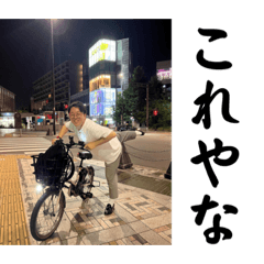 ママタルト檜原のご機嫌スタンプ第三弾