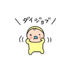 いと小さきメメタン