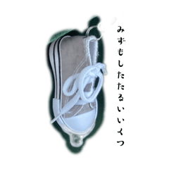 使い道のない(   ᐕ)ぱぁなスタンプ