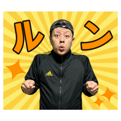 赤ウーがツモりてえんだキャラスタンプ