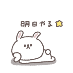 無気力な日◎ちびっこうさぎさん #1