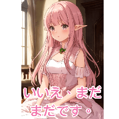 アニメエルフガール(日常用語)