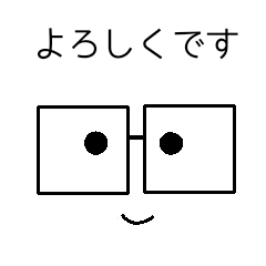 しかくめがねのシンプルスタンプ