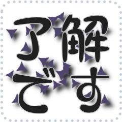 星のメッセージスタンプ 83