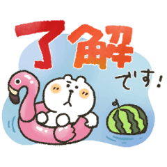 全員集合★夏うごくスタンプ2024