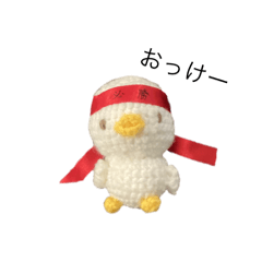 あみぐるみのあひるちゃん