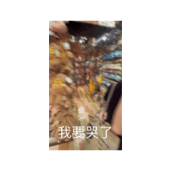 Crazy boy_20241103005928