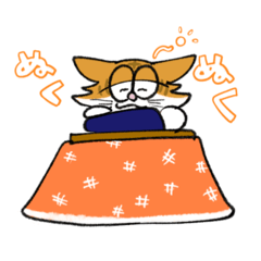 orange tabby lyric-Xmas& New Year ver.-