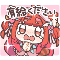 ラトナ・プティの社会人編