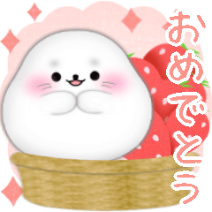 アザラシです♡苺&春スタンプ5(10)