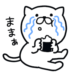 つかいやすいねこです。ごはん専用家族連絡