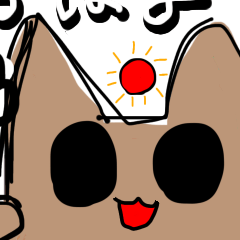 すみのあいさつ猫