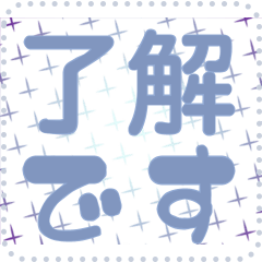 日本の和柄 メッセージ スタンプ G38