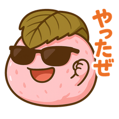 ヤンキー桜餅君