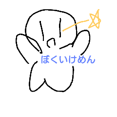 きちがいれいら様。