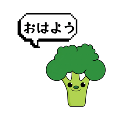 喋るブロッコリー
