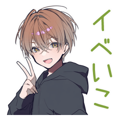 ゆるパーカーくんのイベント誘い