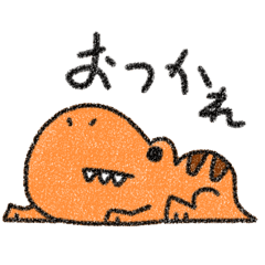 でぃのふれんず