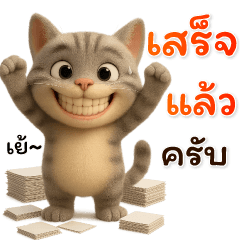 Num Nim returns in EP.2 "Admin"