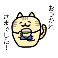 茶道　なつめねこ