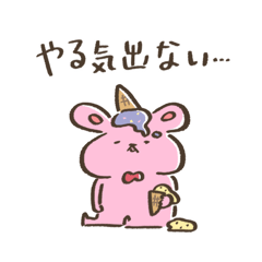 ゆるくテキトーなウサギしぃ【日常】