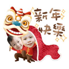 2026 Happy New Year Jimmy