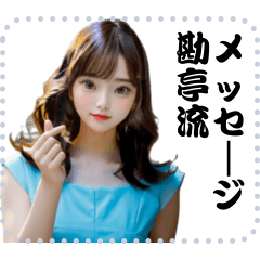 女の子 メッセージ スタンプ 84