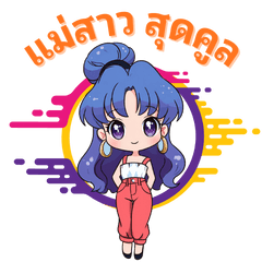 Cool Girl: Greetings & Daily Hits