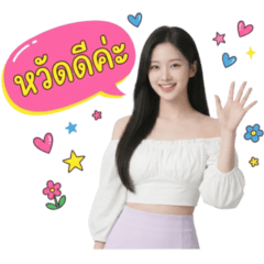 Minnie, a bright and cheerful girl