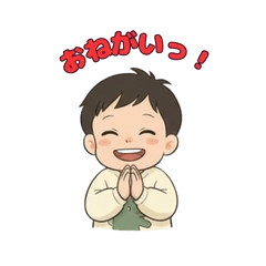 ひろくんの日々1