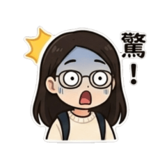 The girl I chased that year