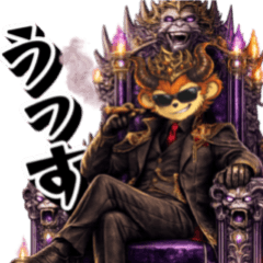 【魔王】おちょくりハマー。