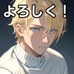 ニットセーター金髪男子