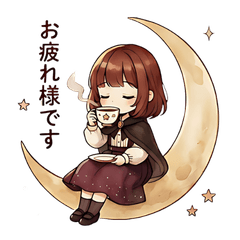 アンティーク魔法少女（毎日の会話）