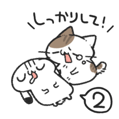 限界なゆるうさ達のスタンプ2