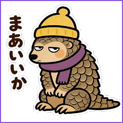 Q版センザンコウ