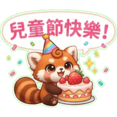 スーピーまきまきの4月つぶやき I