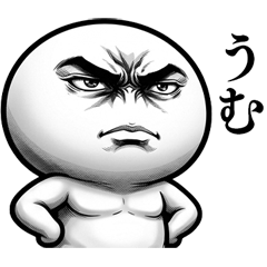 劇画風まんまるくん★熱血編