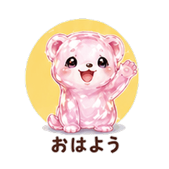 ぷるぷるフェレットカノジョ 恋人スタンプ