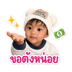 Baby Lisbon_20260430151715