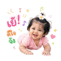 aumnakeesang_20260501105717