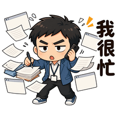 Fake Busy Colleague Chen Daily