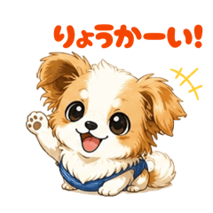 ちびかわライくん