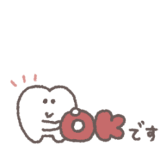 うごく◎ちびっこ歯　#1